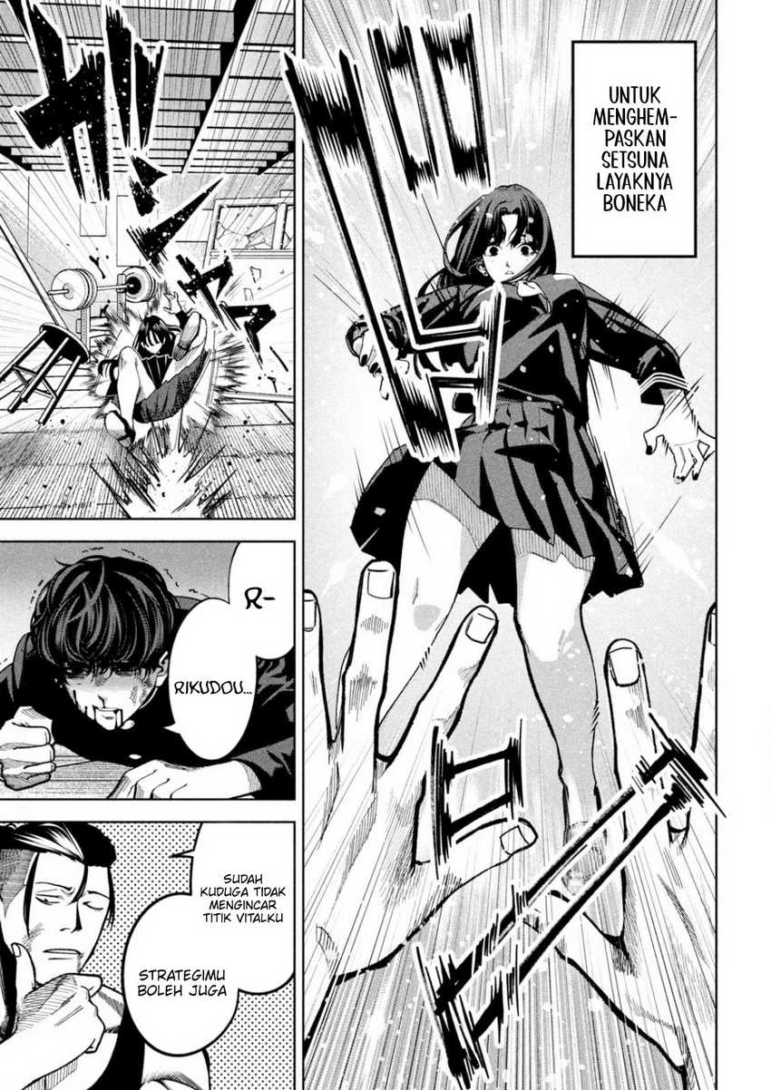 Bouryoku Banzai Chapter 5 Gambar 12