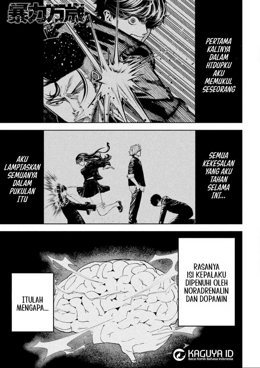 Manga Bouryoku Banzai Chapter 5 gambar nomor 2