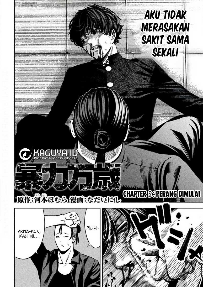 Bouryoku Banzai Chapter 5 Gambar 3