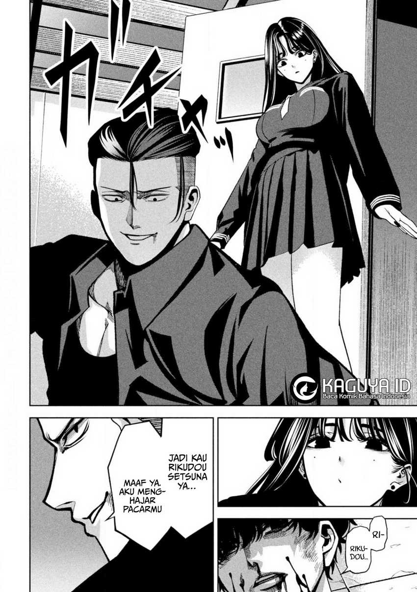 Bouryoku Banzai Chapter 5 Gambar 5