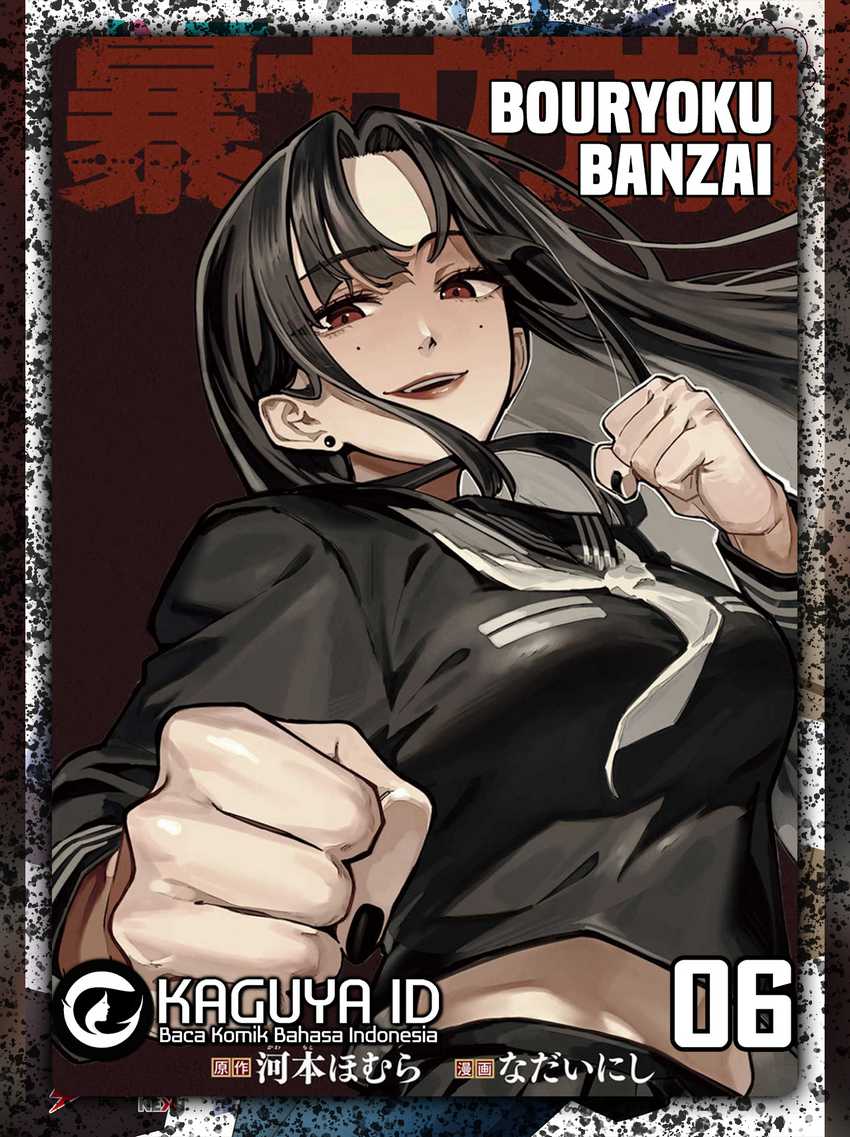 Komik Bouryoku Banzai Chapter 6 gambar nomor 1