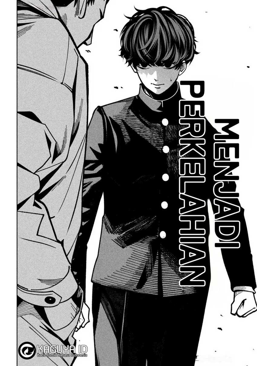 Bouryoku Banzai Chapter 7 Gambar 4