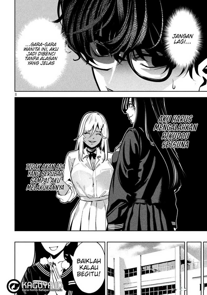 Bouryoku Banzai Chapter 7 Gambar 8