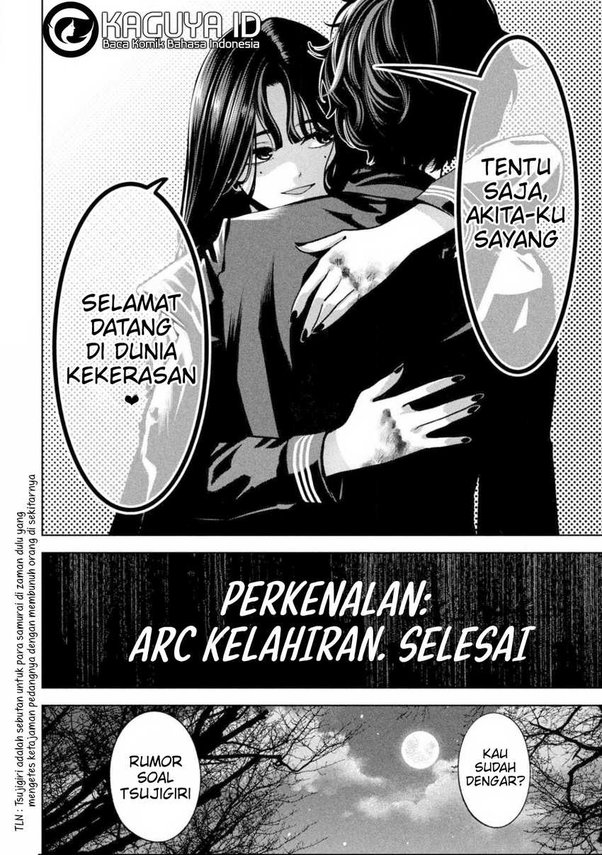 Bouryoku Banzai Chapter 8 Gambar 17