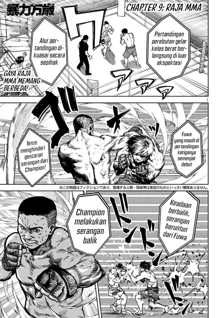 Manga Bouryoku Banzai Chapter 9 gambar nomor 2