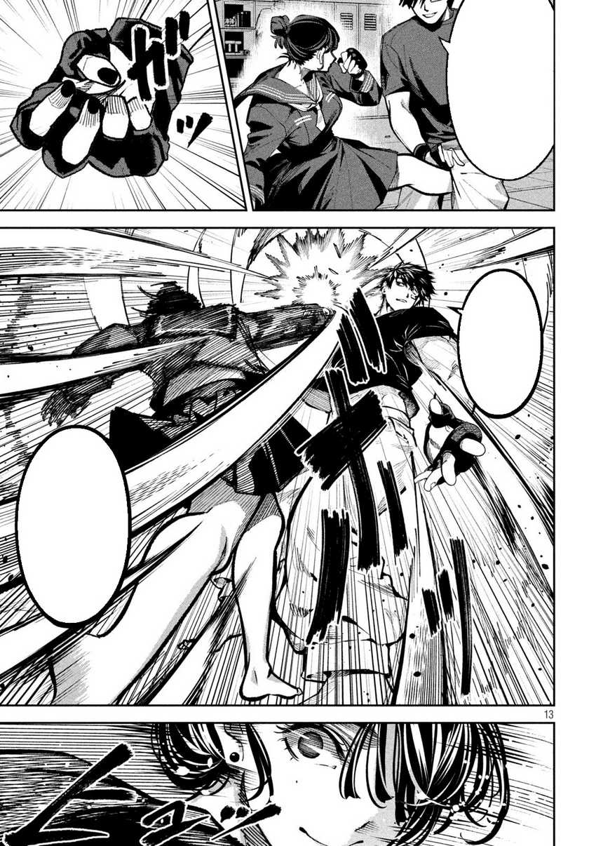 Bouryoku Banzai Chapter 10 Gambar 16