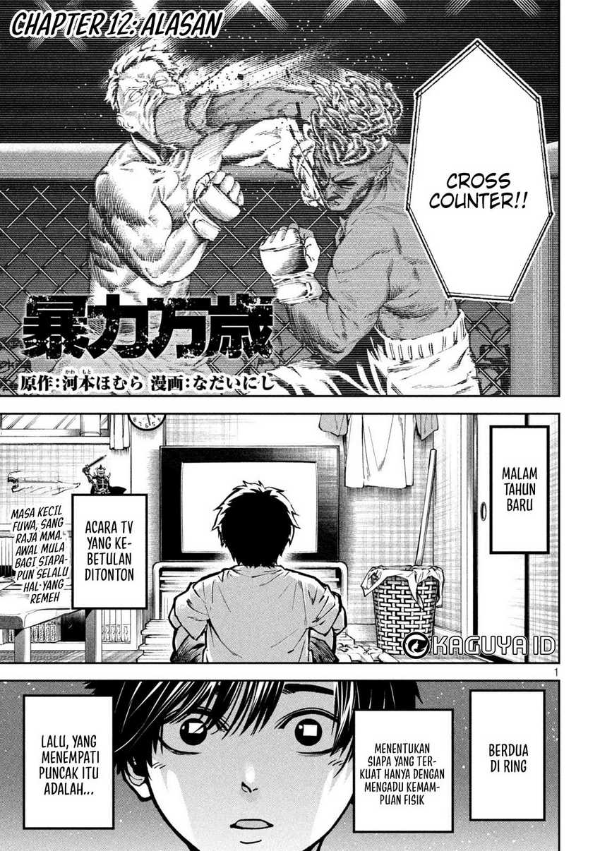 Manga Bouryoku Banzai Chapter 12 gambar nomor 2