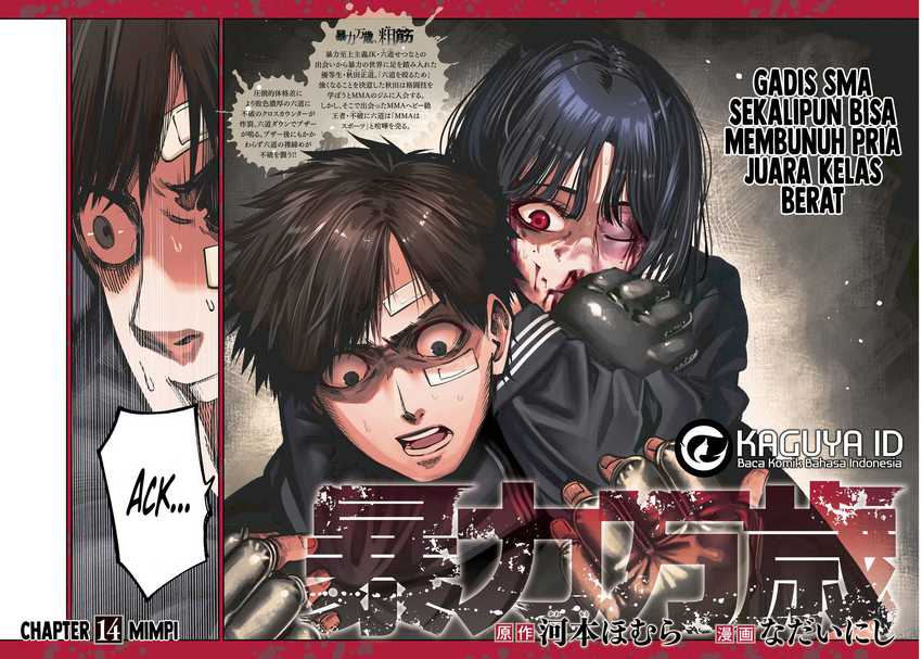 Manga Bouryoku Banzai Chapter 14 gambar nomor 2