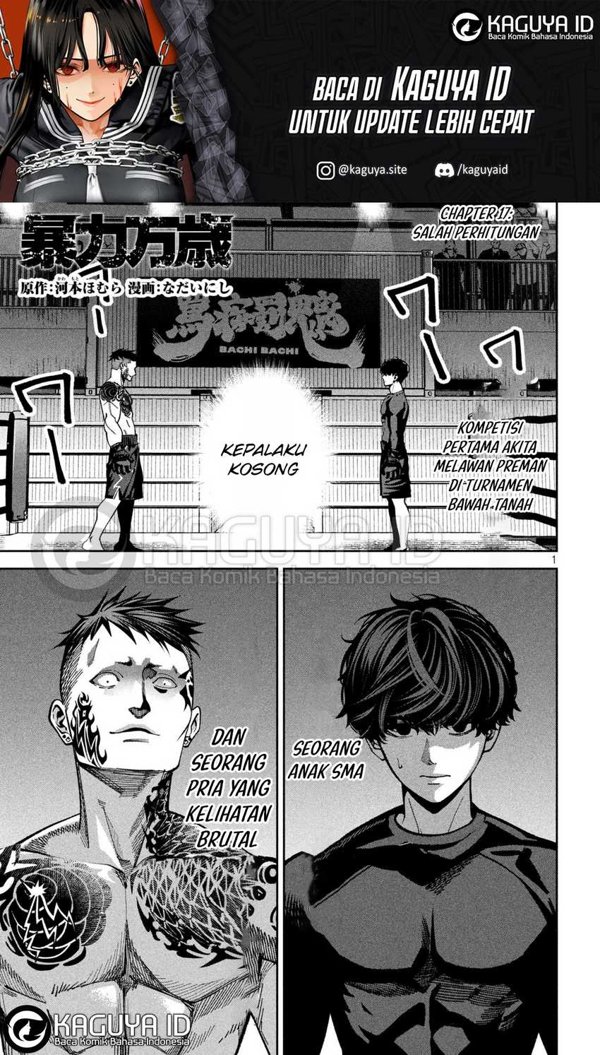 Manga Bouryoku Banzai Chapter 17 gambar nomor 2