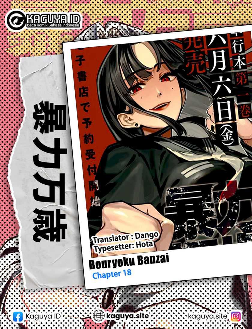 Komik Bouryoku Banzai Chapter 18 gambar nomor 1