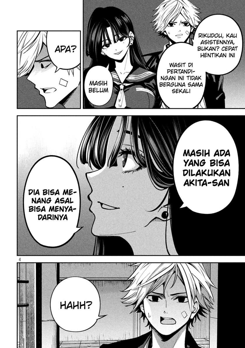 Bouryoku Banzai Chapter 18 Gambar 5