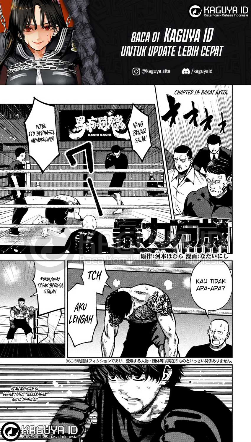 Bouryoku Banzai Chapter 19 Gambar 4