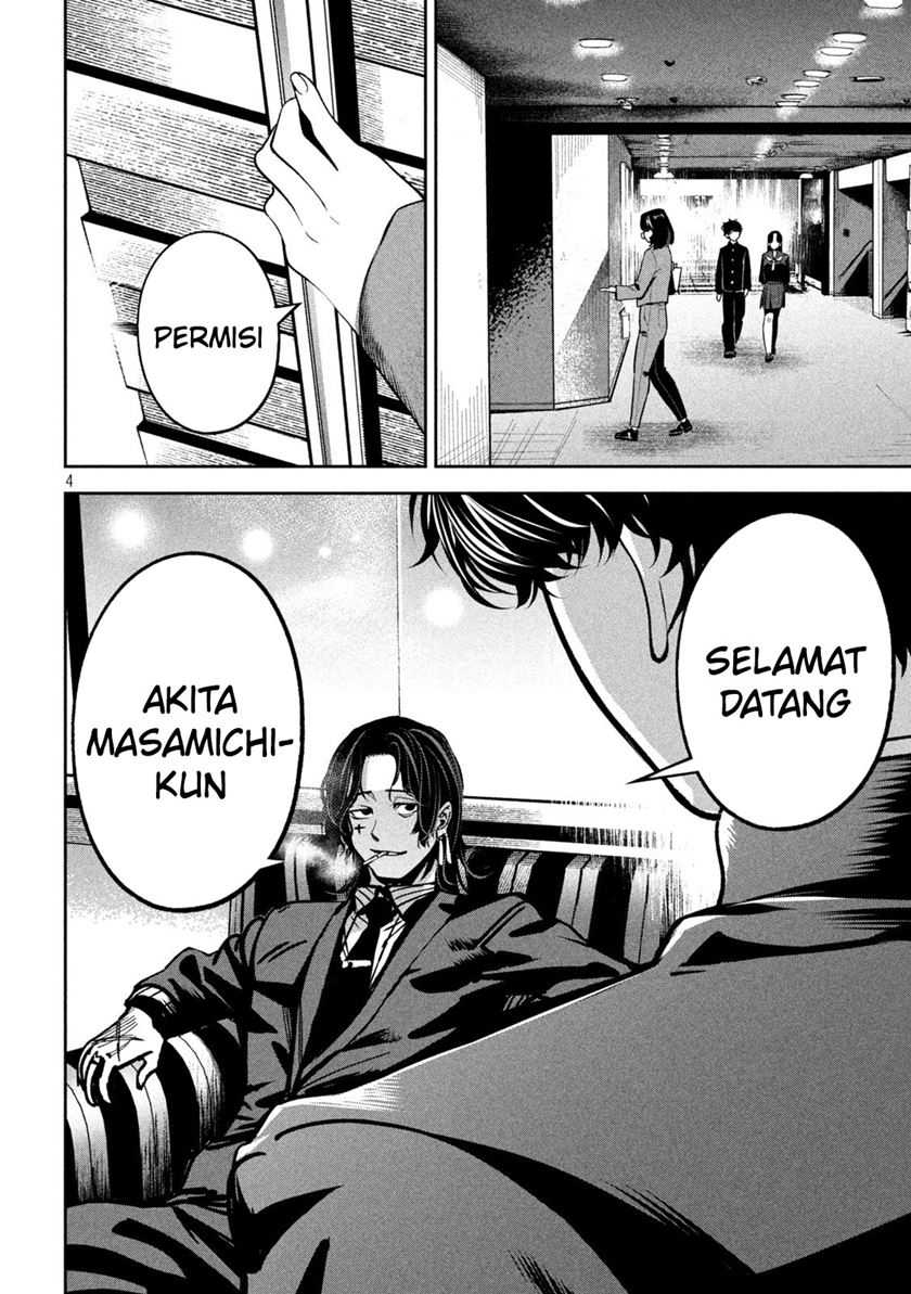Bouryoku Banzai Chapter 21 Gambar 5