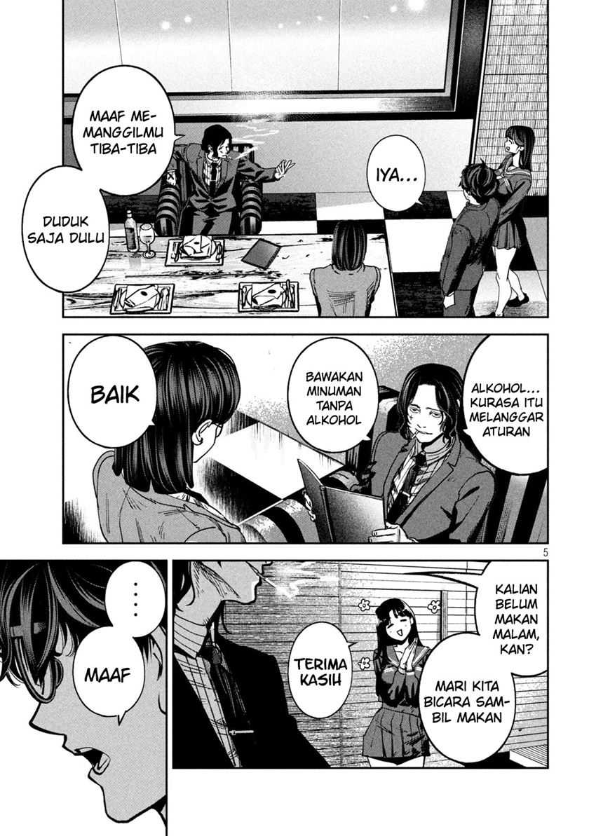 Bouryoku Banzai Chapter 21 Gambar 6