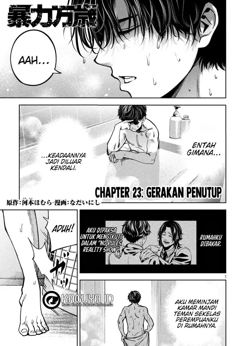Bouryoku Banzai Chapter 23 Gambar 4