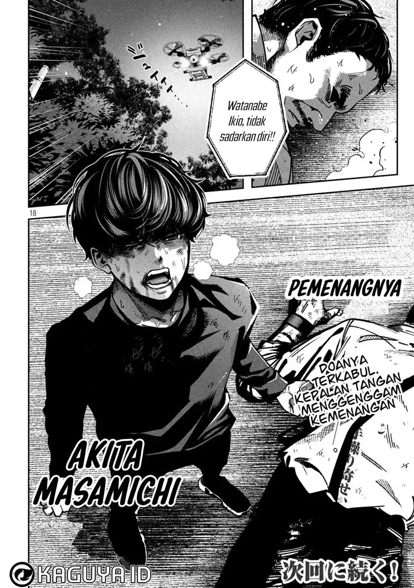 Bouryoku Banzai Chapter 29 Gambar 20