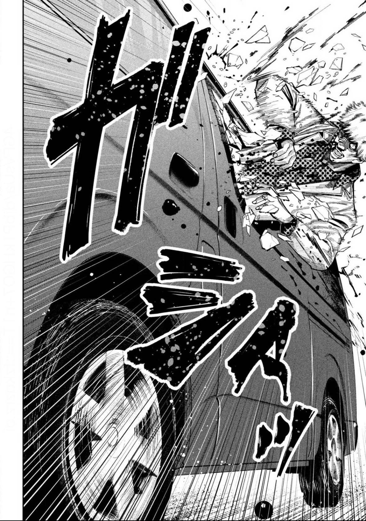 Bouryoku Banzai Chapter 3 Gambar 23