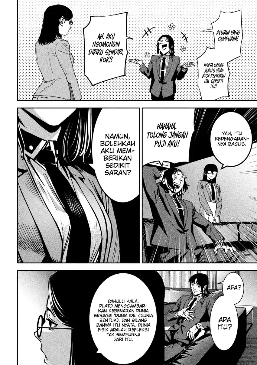 Bouryoku Banzai Chapter 31 Gambar 17