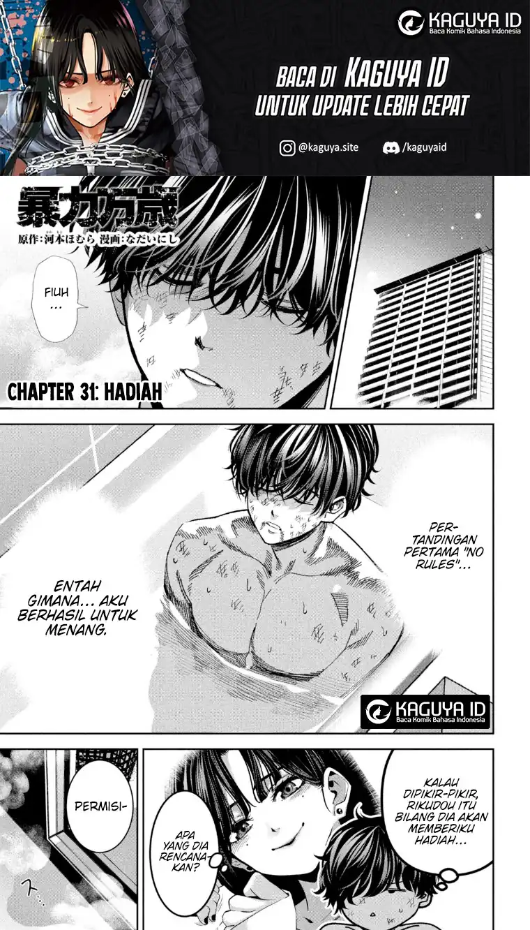 Manga Bouryoku Banzai Chapter 31 gambar nomor 2
