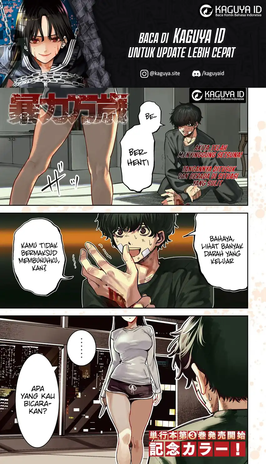 Bouryoku Banzai Chapter 34 Gambar 4