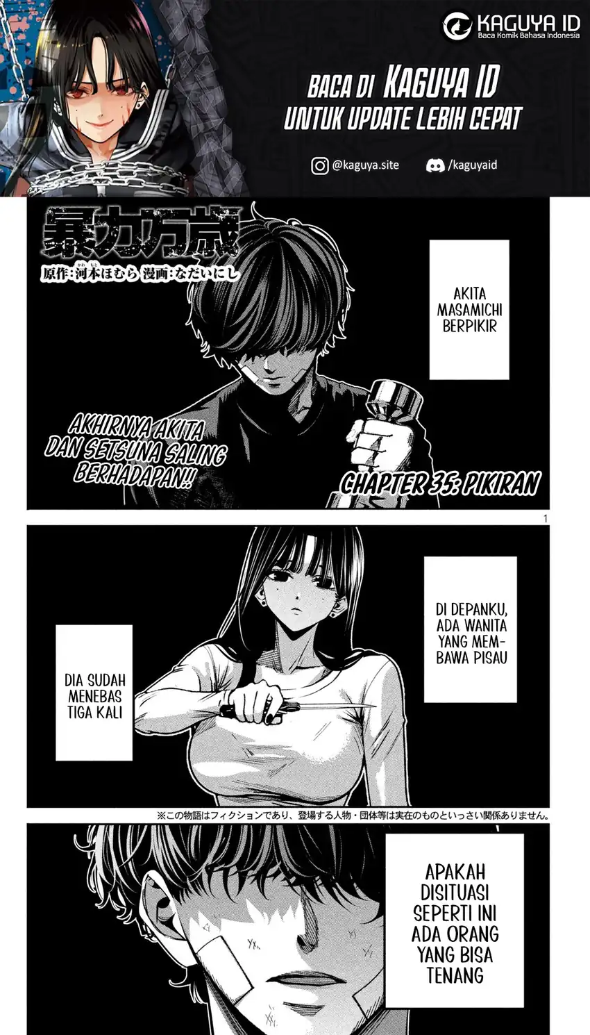 Manga Bouryoku Banzai Chapter 35 gambar nomor 2