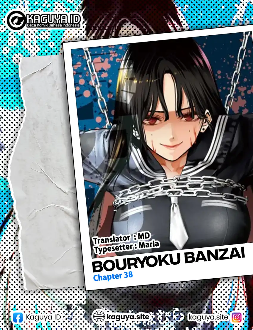 Komik Bouryoku Banzai Chapter 38 gambar nomor 1