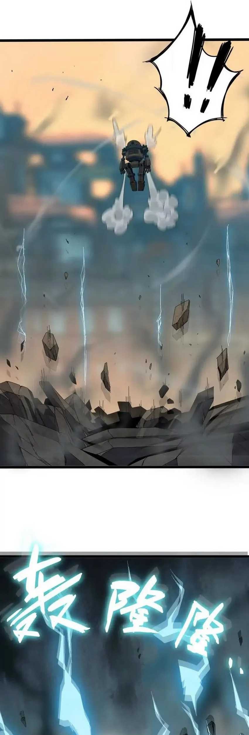 Brave X Devil Queen Chapter 146 Gambar 29