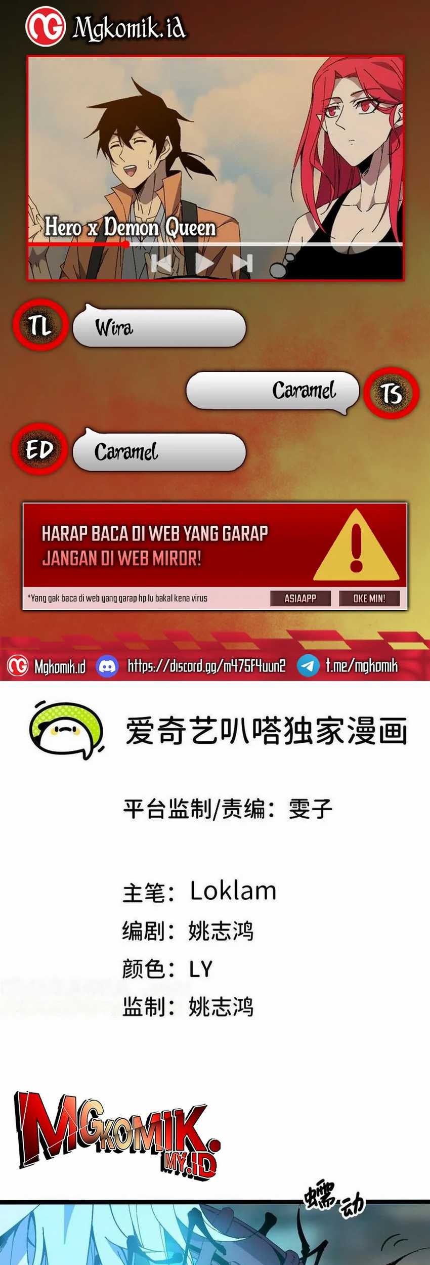 Komik Brave X Devil Queen Chapter 149 gambar nomor 1