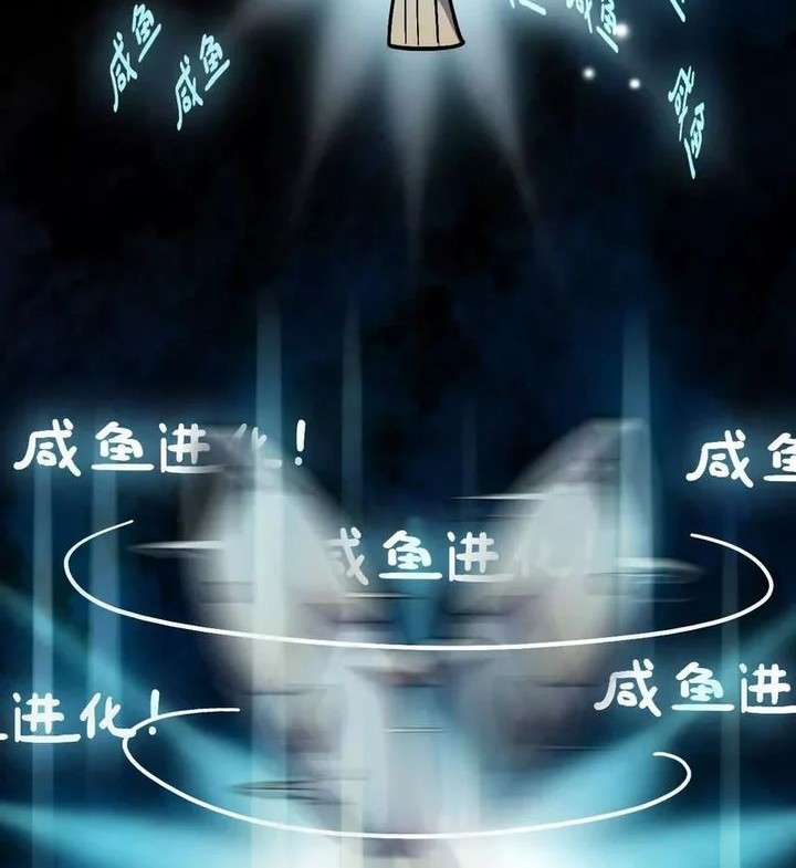 Brave X Devil Queen Chapter 159 Gambar 42