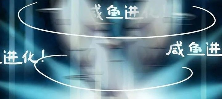 Brave X Devil Queen Chapter 159 Gambar 12