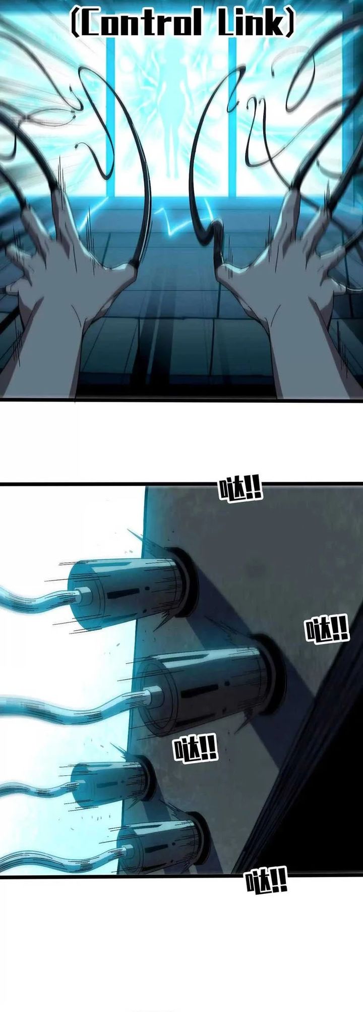 Brave X Devil Queen Chapter 153 Gambar 24