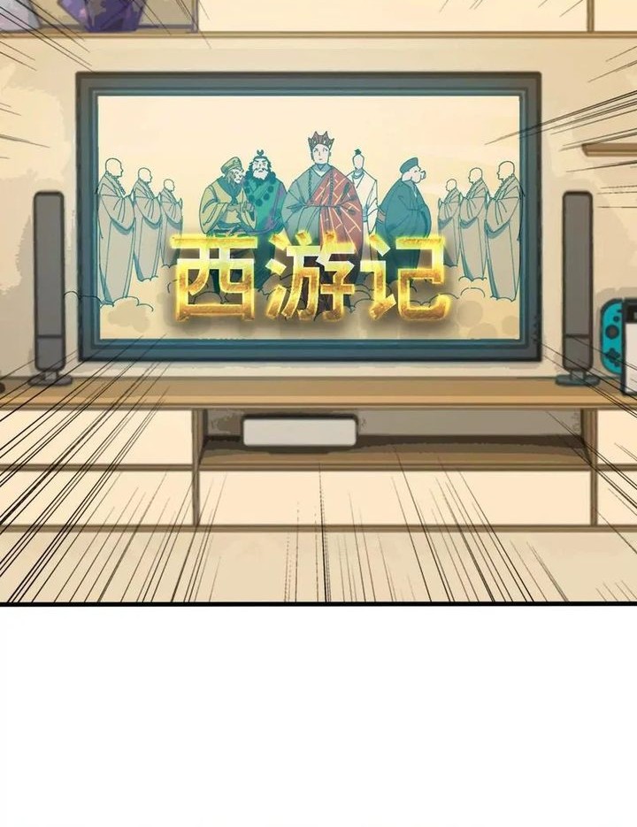 Brave X Devil Queen Chapter 164 Gambar 6