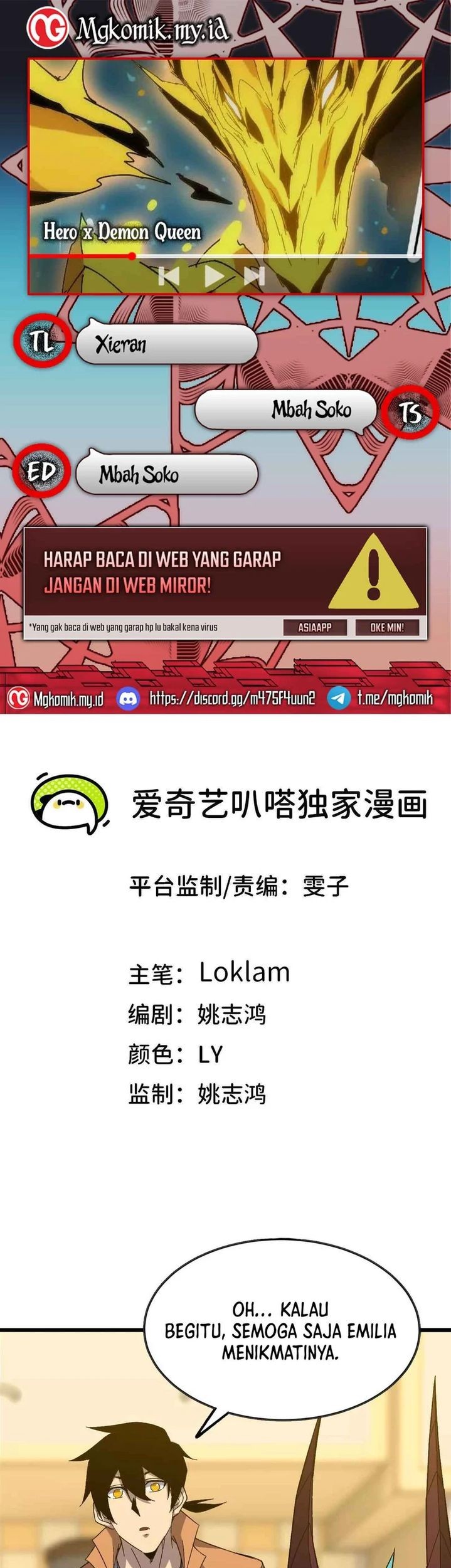Komik Brave X Devil Queen Chapter 163 gambar nomor 1