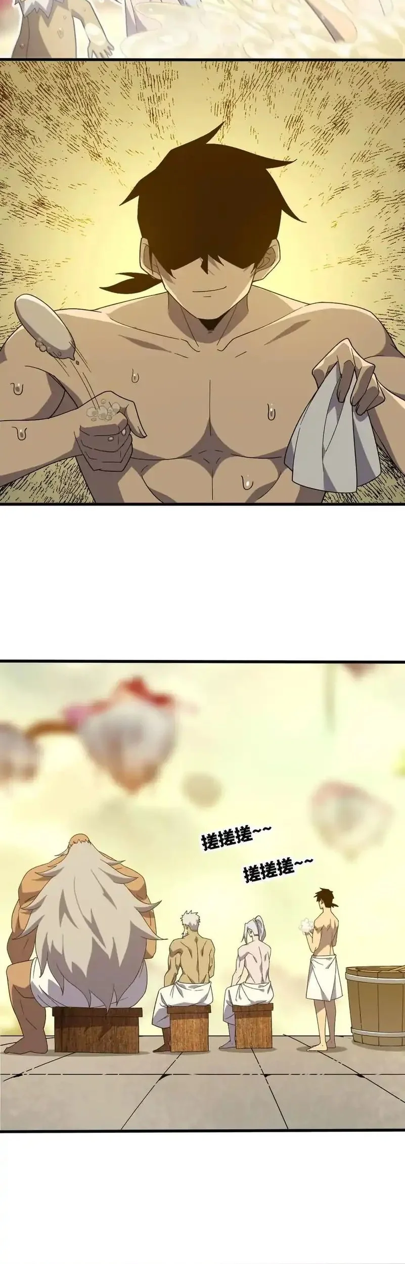 Brave X Devil Queen Chapter 178 Gambar 25