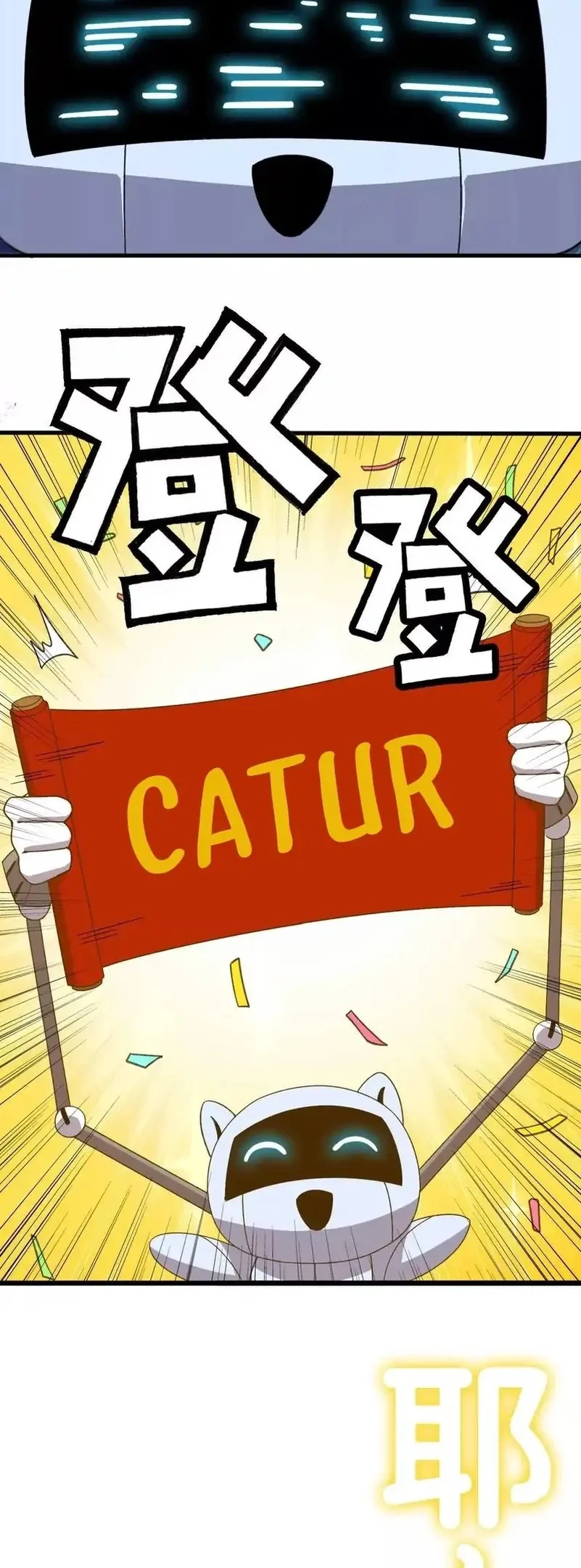 Brave X Devil Queen Chapter 180 Gambar 23