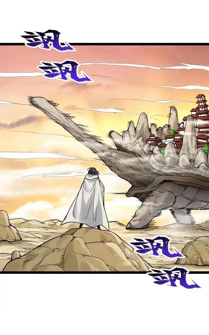 Cultivation Begins by Raising the Demon Clan’s Empress Chapter 16 Gambar 27