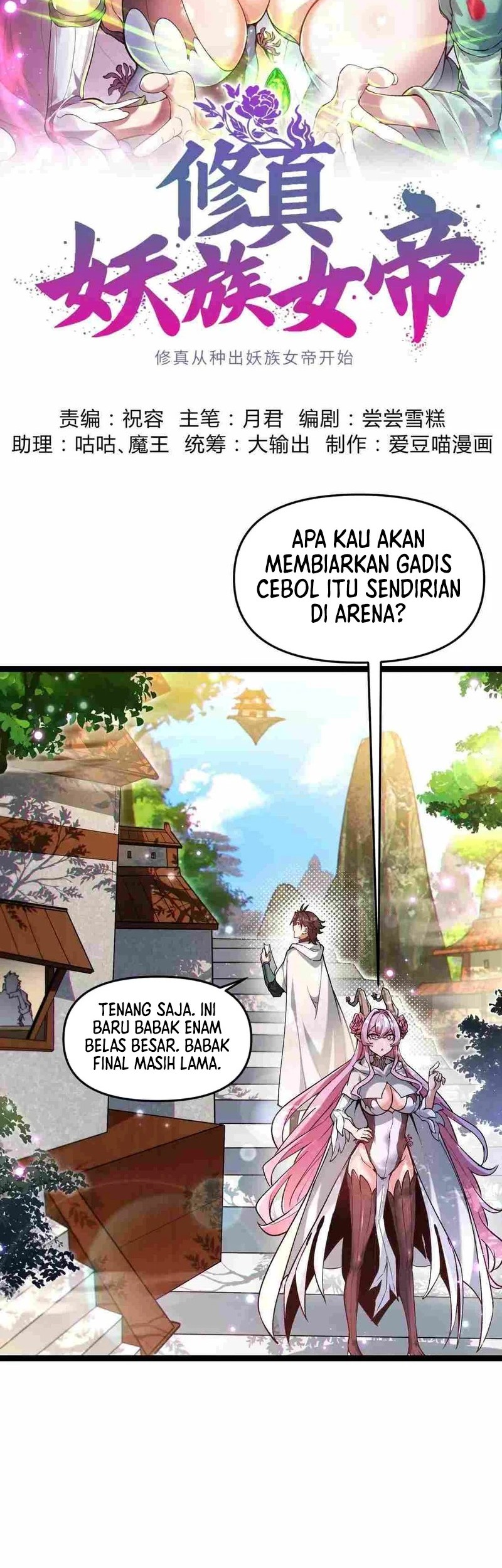 Manhua Cultivation Begins by Raising the Demon Clan’s Empress Chapter 10 gambar nomor 2