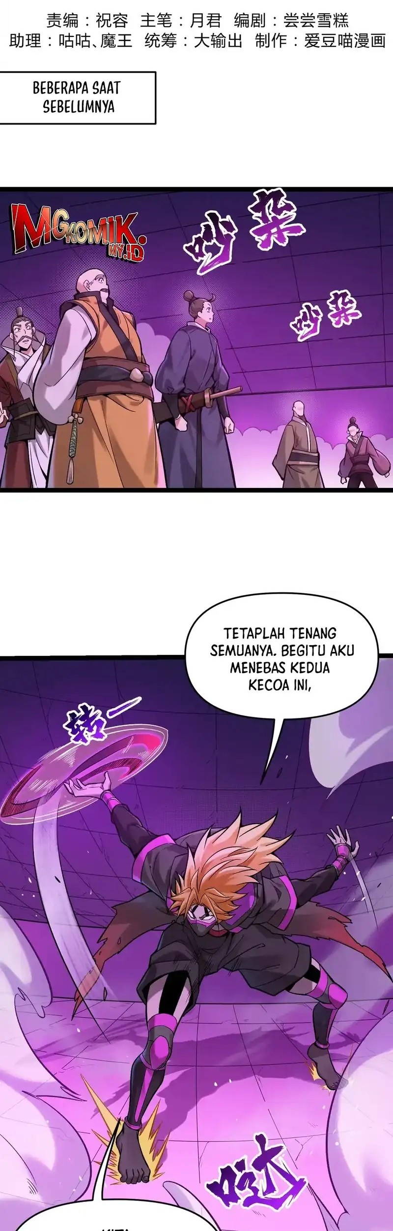 Manhua Cultivation Begins by Raising the Demon Clan’s Empress Chapter 11 gambar nomor 2