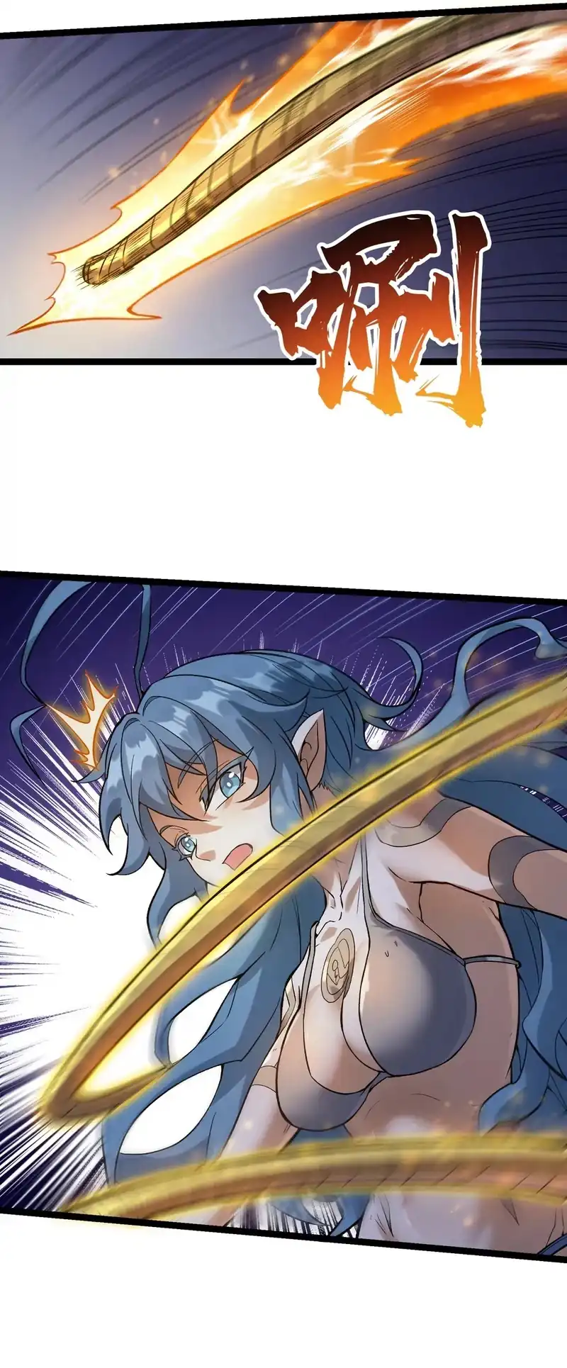 Cultivation Begins by Raising the Demon Clan’s Empress Chapter 20 Gambar 21