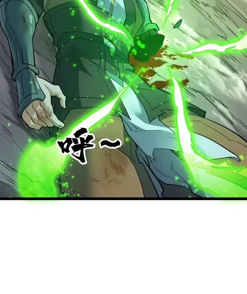 Cultivation Begins by Raising the Demon Clan’s Empress Chapter 20 Gambar 58