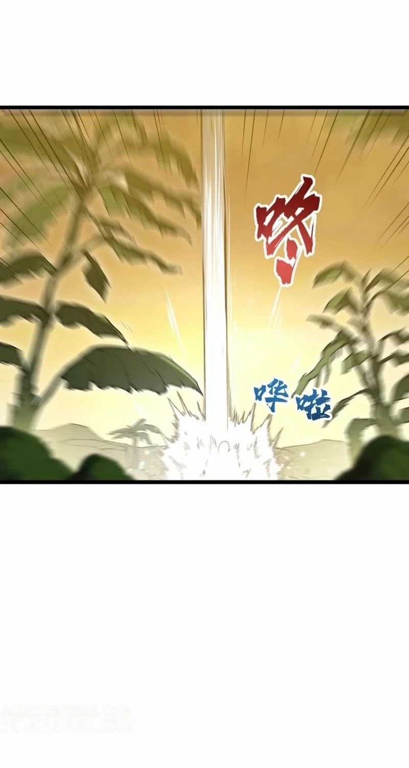 Cultivation Begins by Raising the Demon Clan’s Empress Chapter 6 Gambar 6