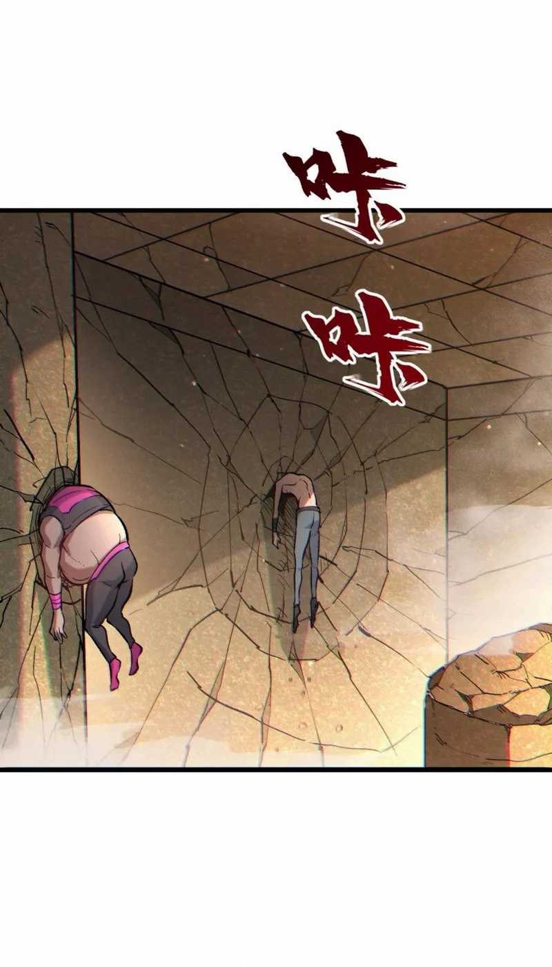 Cultivation Begins by Raising the Demon Clan’s Empress Chapter 8 Gambar 26