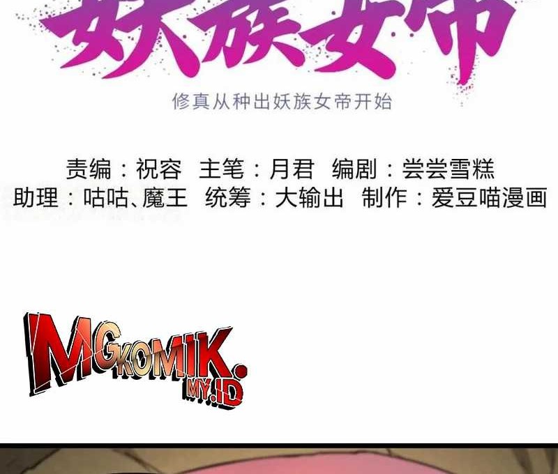 Manhua Cultivation Begins by Raising the Demon Clan’s Empress Chapter 8 gambar nomor 2