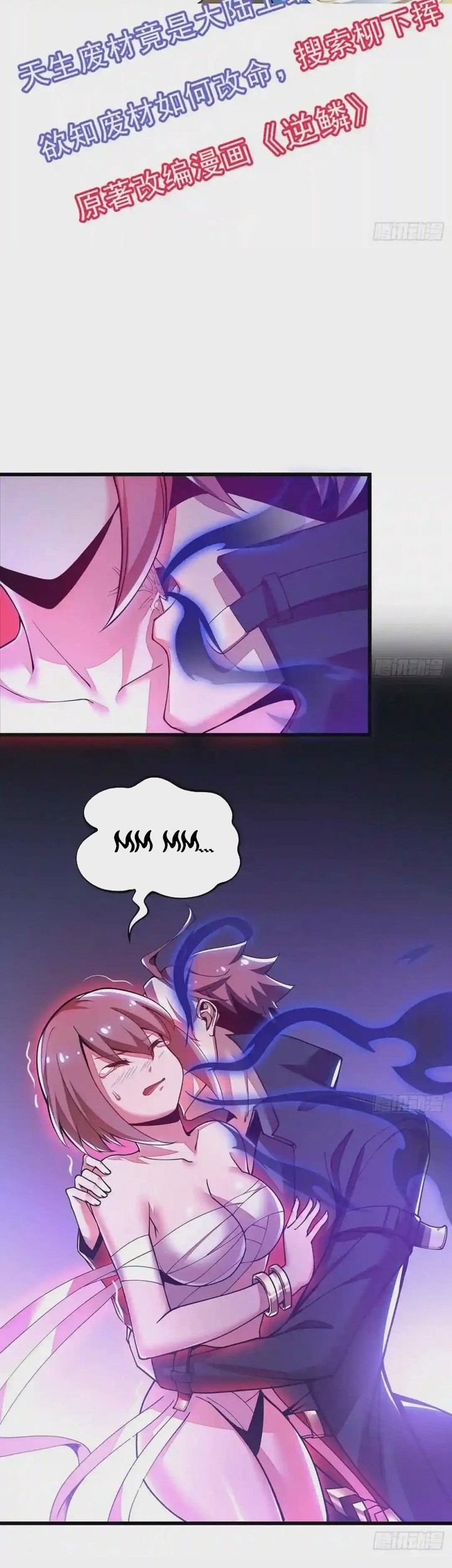 Cultivation Record Of The Undead King Chapter 54 Gambar 4