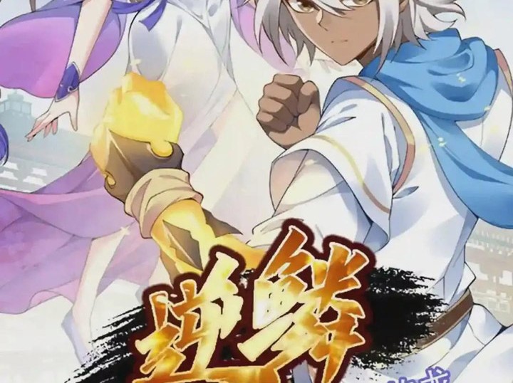 Cultivation Record Of The Undead King Chapter 51 Gambar 3