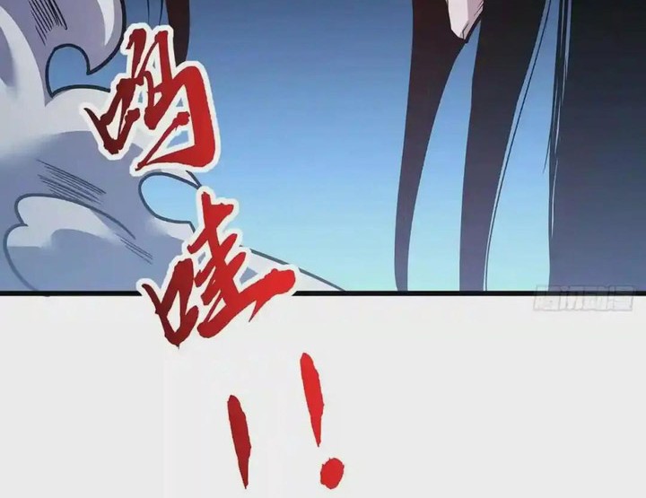 Cultivation Record Of The Undead King Chapter 52 Gambar 49