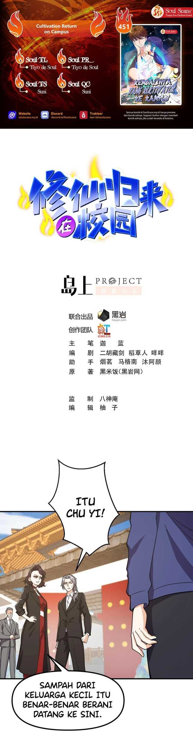 Manhua Cultivation Return on Campus Chapter 451 gambar nomor 2