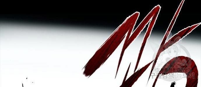 Castle 2: On Top of Everyone Chapter 4 Gambar 32