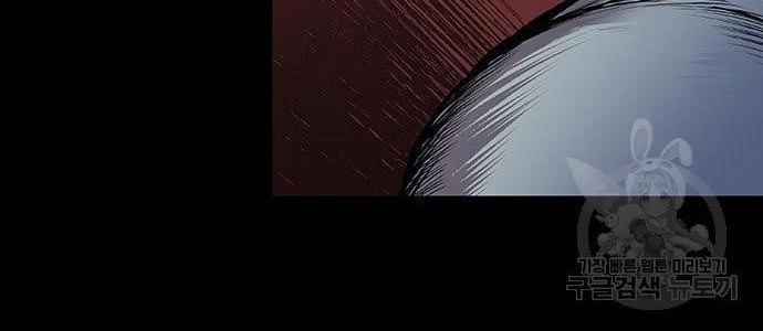 Castle 2: On Top of Everyone Chapter 4 Gambar 44