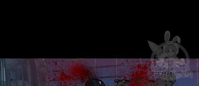 Castle 2: On Top of Everyone Chapter 4 Gambar 54